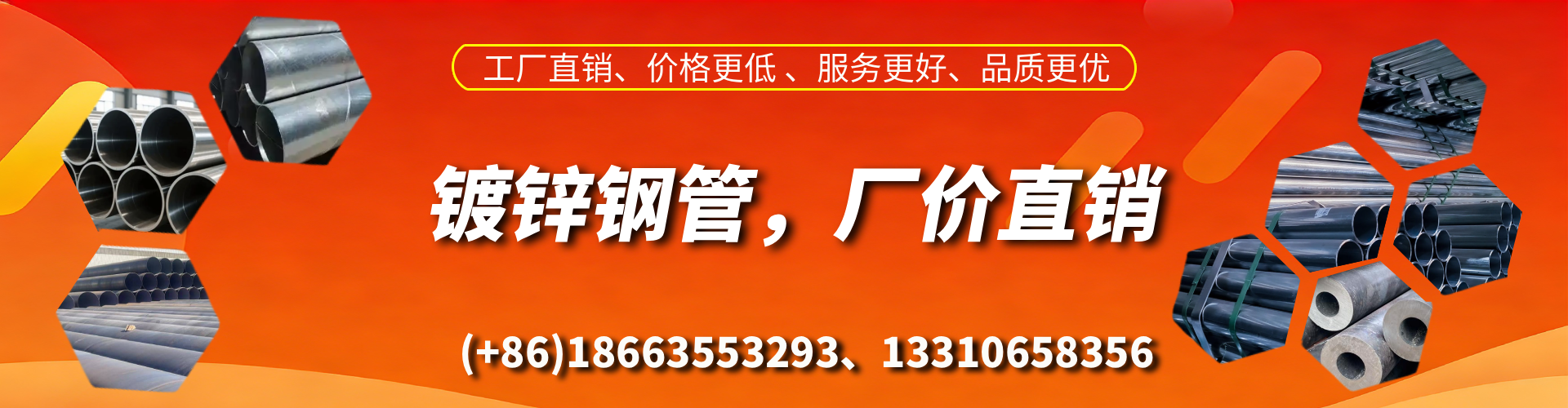 攸县精密镀锌钢管厂家